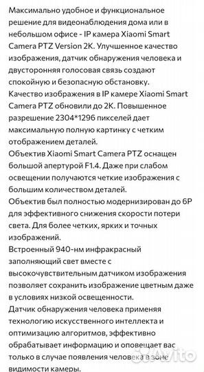 Видеонаблюдение