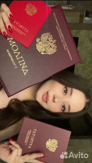 Диплом/курсовая/вкр/диссертации/уникальность