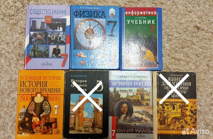 Учебники для 5-10 классов