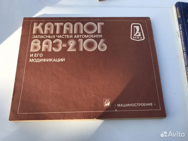 Руководство по ремонту ваз-2103-06-061-063