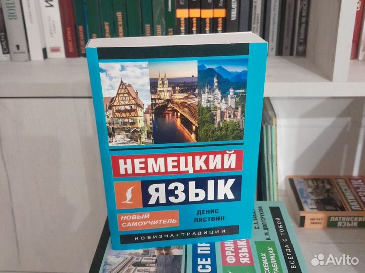 Учебники