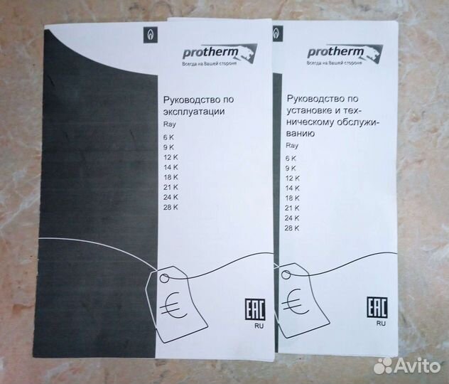 Электрический котел Protherm Ray 12 K