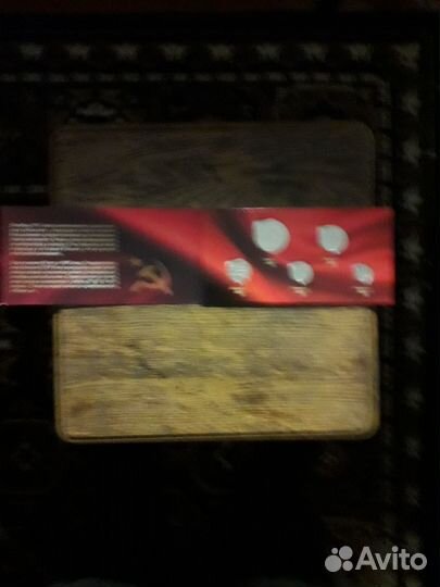 Монеты 50 лет Великой Октябрьской Революции.1967 г