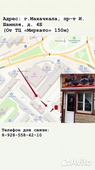 Казан чугунный узбекский 80 литров