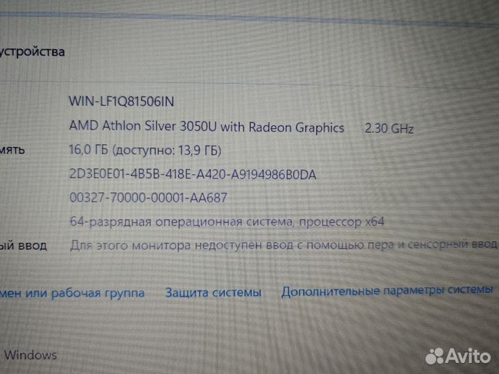 Acer Silver 3050 16GB/2GB/ssdnvme256GB