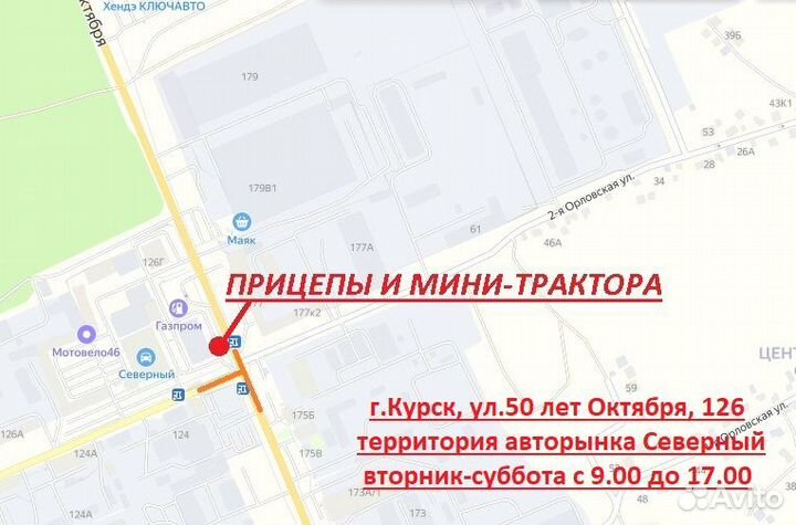 Культиватор Русич Окучник 3-х корпусный, 2023