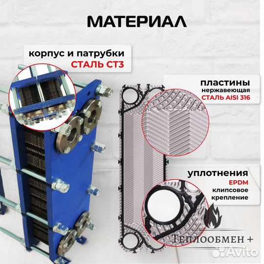 Теплообменник для гаража SN 14-25 210кВт