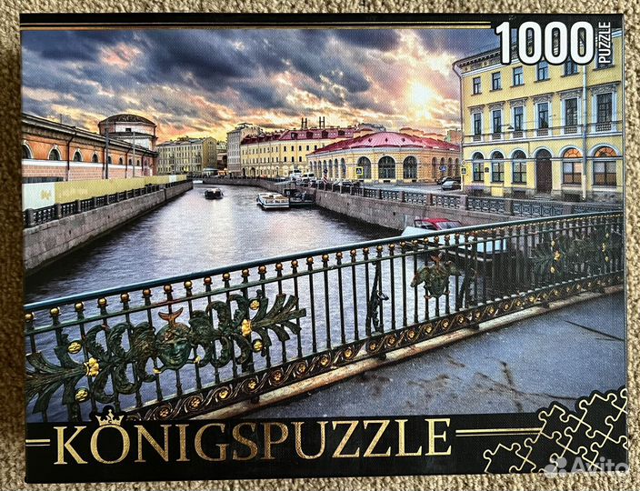 Пазл (мозайка)