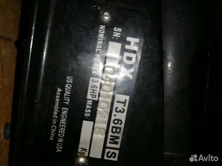 HDX