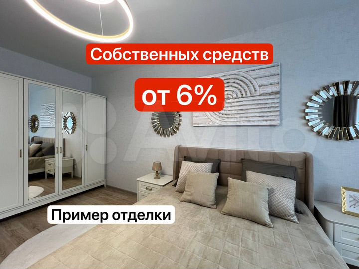 3-к. квартира, 78,5 м², 12/17 эт.