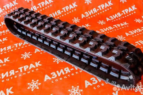 Резиновая гусеница 230x96x31
