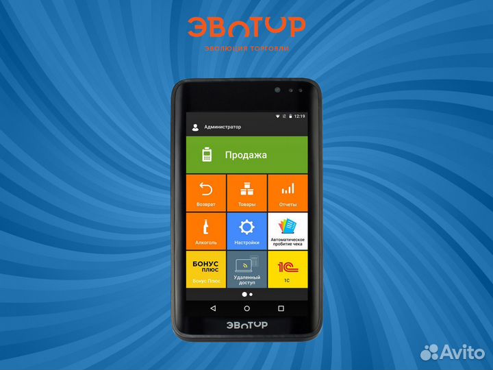 Кассовый аппарат Эвотор 7.3 + Фн 36 мес. Под ключ