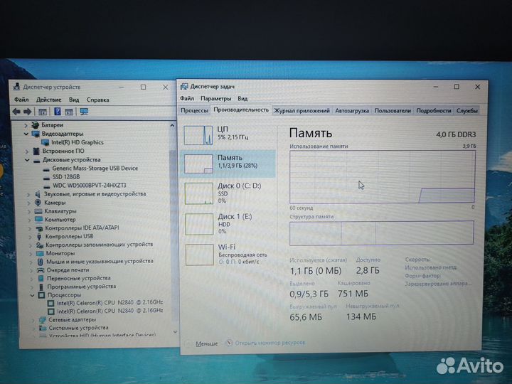 Ноутбук HP Compaq Intel 2 ядра/4GB/SSD + HDD