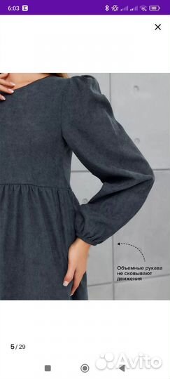 Платье женское