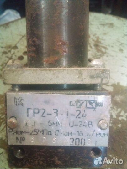 Гидрораспределитель аг 2-3-1-24