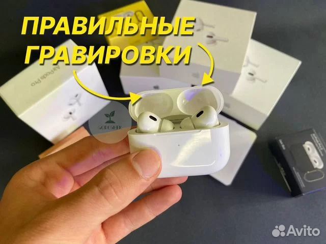 Airpods Pro 2 luxe гарантия чехол