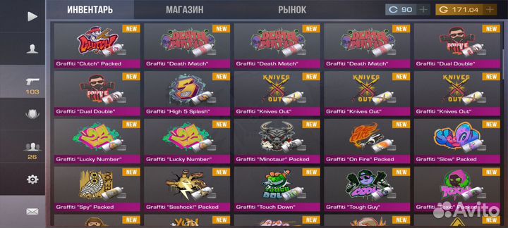 Скины в стандофф 2