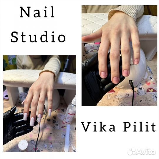 Мастер маникюра