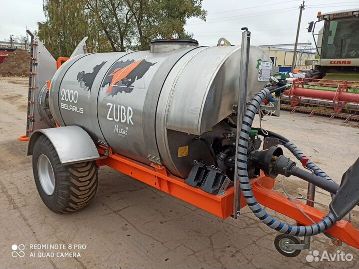 Опрыскиватель Sel Agro Зубр ПВ с приставкой 