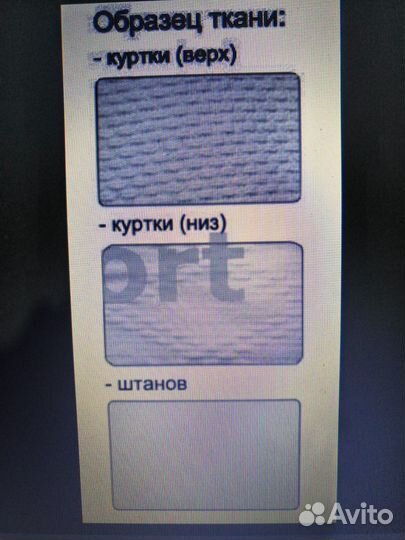 Ткань для кимоно. дзюдо и карате. (ромб.рис. х/б )