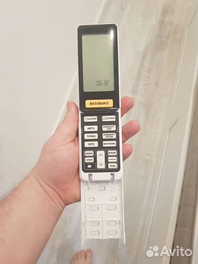 Пульт для кондиционера haier