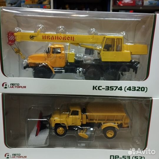 Аист модели 1/43