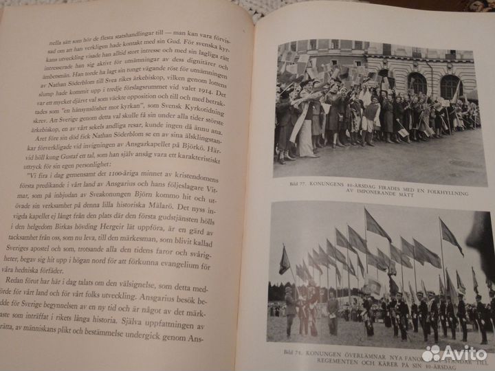 Книга 1975 г, на шведском, биография Густава 5-го