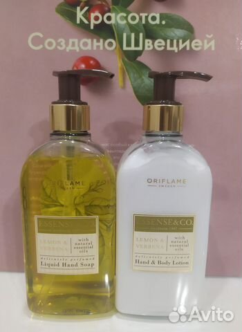 Oriflame. Essense &Co Лимон и вербена