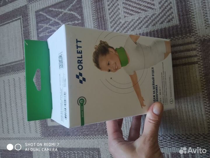 Бандаж шейный детский от 1 года