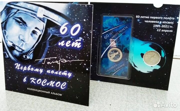 Монеты с малым тиражом