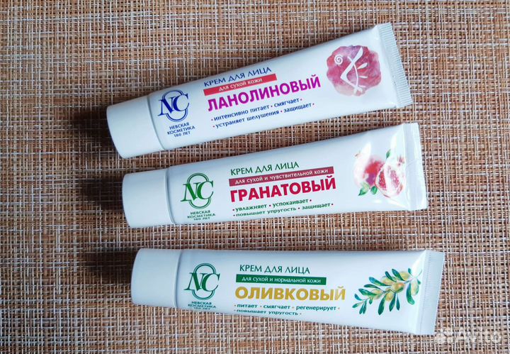 Крем для лица