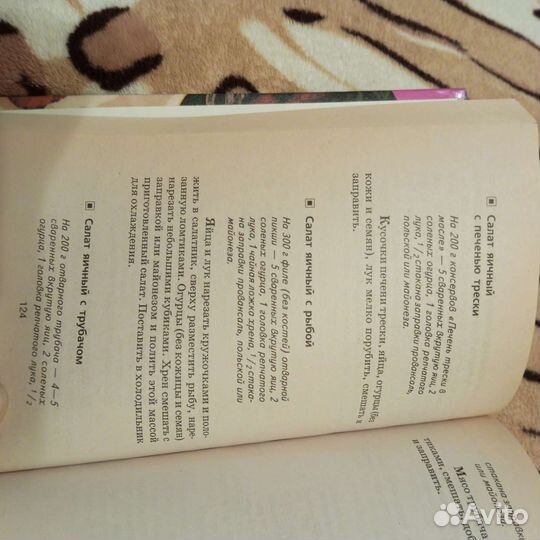 Книга 