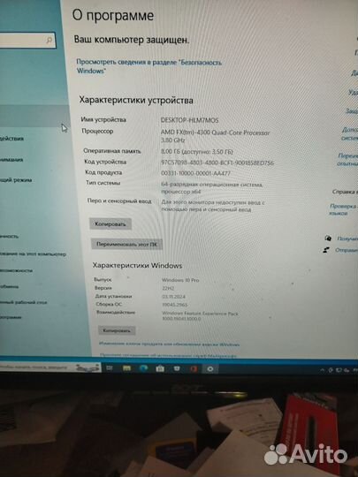 Системный блок