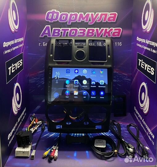 Штатная магнитола Hyundai Getz 02-11 2-32 wi-fi