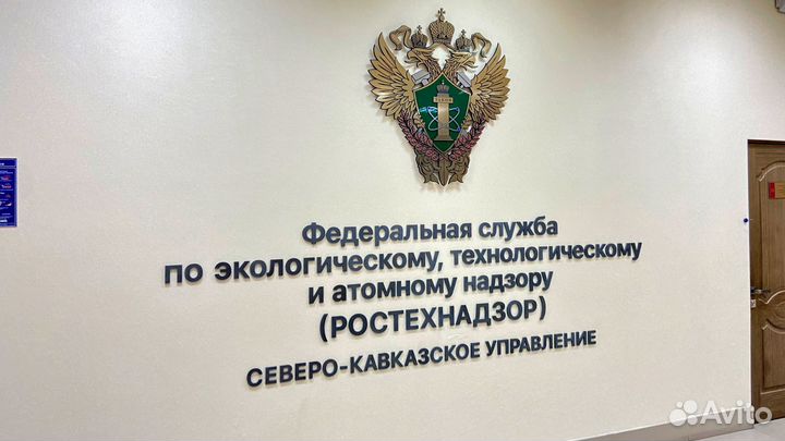 Объемные буквы, объемные цифры и знаки