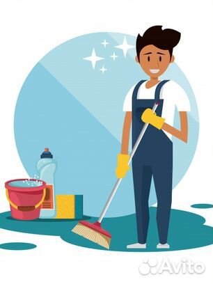 Уборщик Ночь