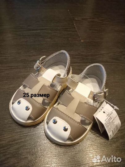 Сандали для мальчика