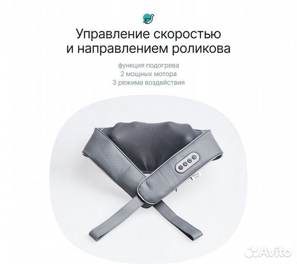 Массажер CleverCare беспроводной Shiatsu Advanced