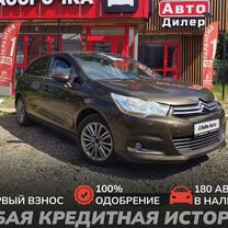 Citroen C4 1.6 AT, 2012, 170 001 км, с пробегом, цена 599 000 руб.