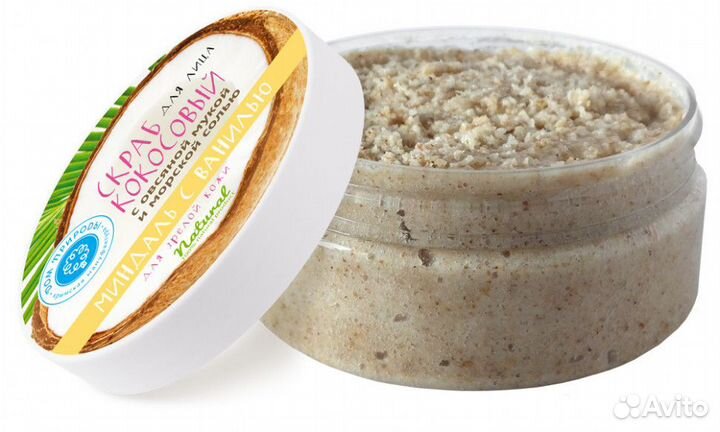 Скраб кокосовый для лица Миндаль с ванилью 170гр