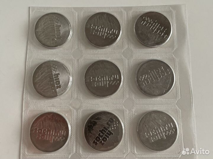 Монеты олимпиада сочи 2014