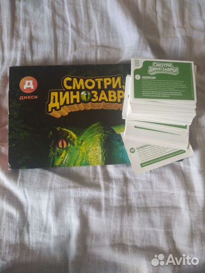 Динозавры, Смурфики, машинки