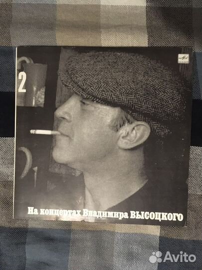Винил На концертах Высоцкого 2