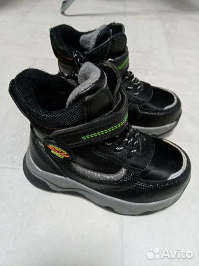 Ботинки демисезонные