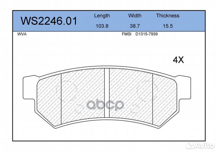 Колодки тормозные дисковые зад WS224601 JEE
