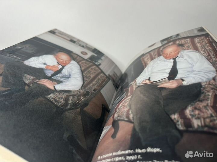 Прогулки с Бродским и так далее