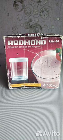 Комплект баночек для йогурта в мультиварку