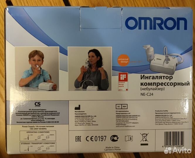 Ингалятор компрессорный небулайзер omron