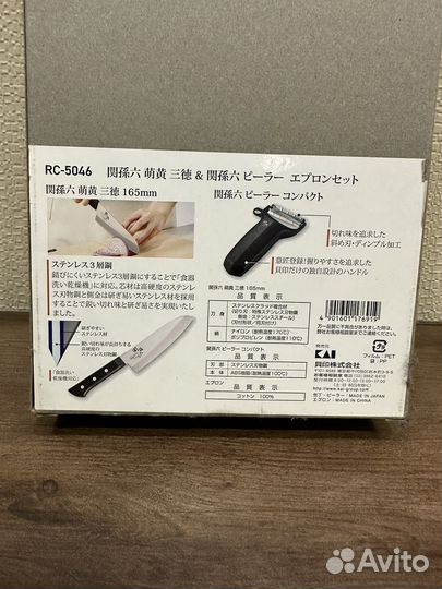 Набор Kai Япония