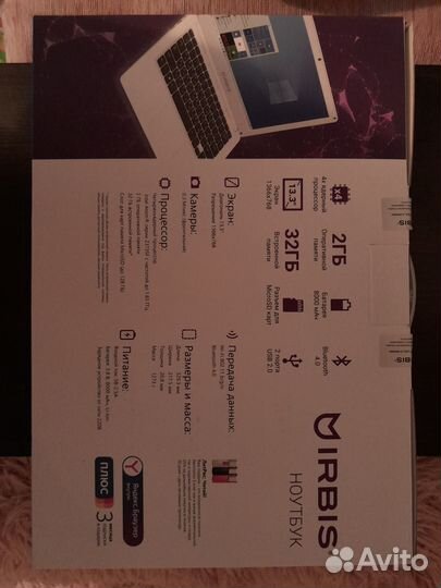 Ноутбук Irbis NB77